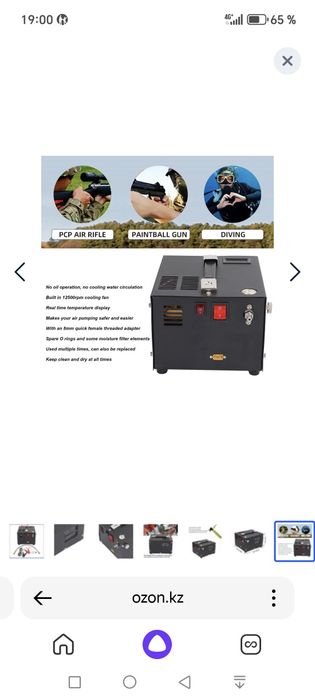 Компрессор для баллонов