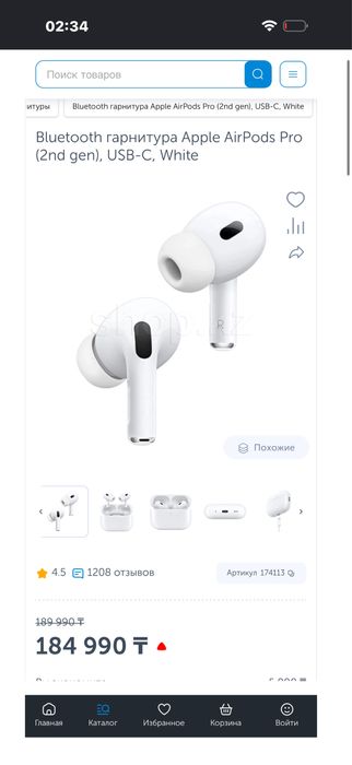 Airpods Pro 2, оригинал, новые