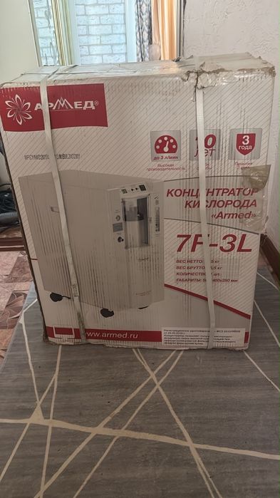 Продам концентратор срочно