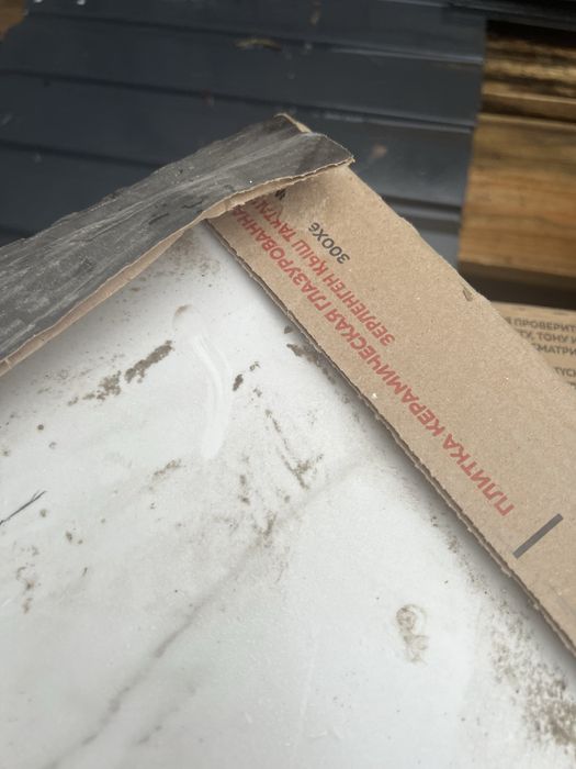 продам керамогранит AXIMA