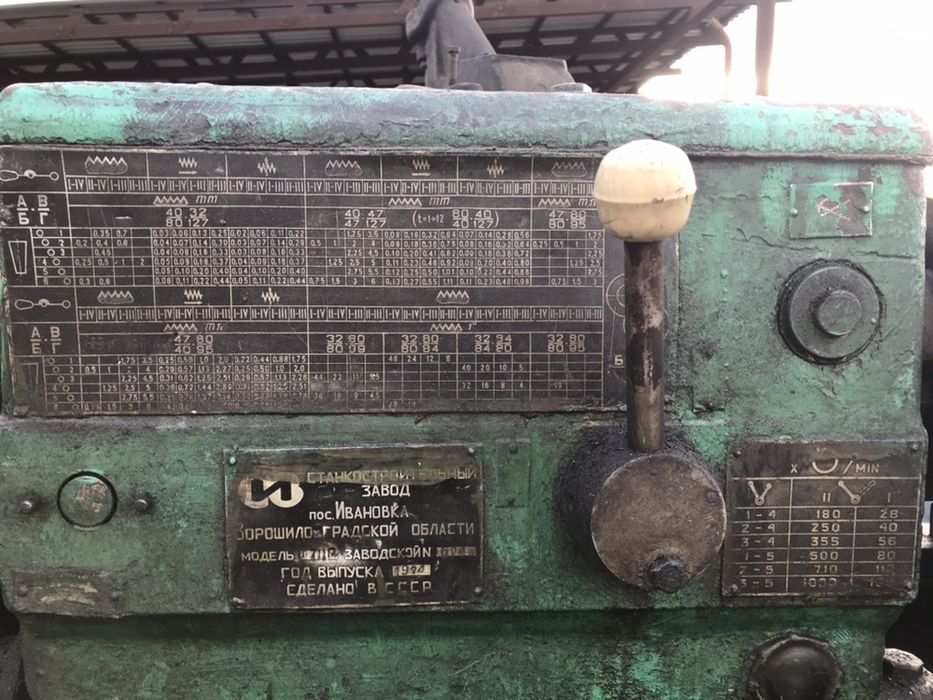 Продам токарный станок