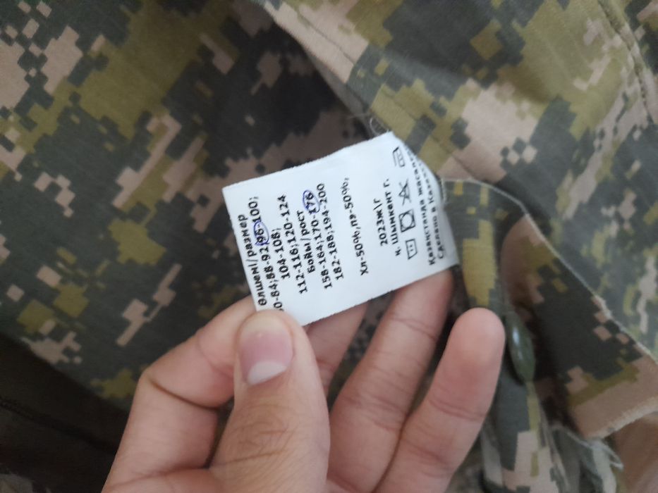 Военная форма в идеальном состояний