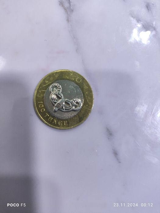 Коллекция 100 ТГ за