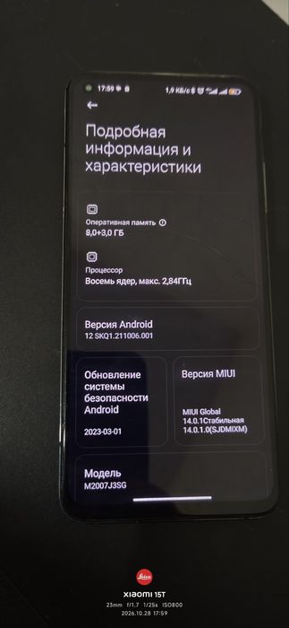 Xiaomi mi 10t pro