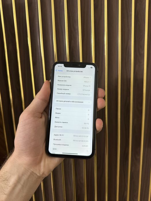 Iphone 11 64 Айфон 11 64