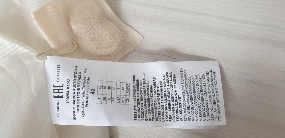 Pinko Signum Womens Italy  42 - M /L НОВО ОРИГИНАЛ  Дамско Сако - Блей