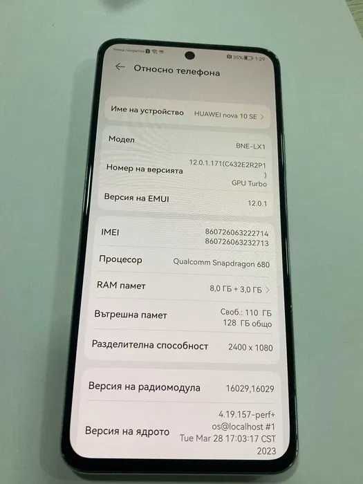 Huawei nova 10 SE 128GB 8GB RAM Dual