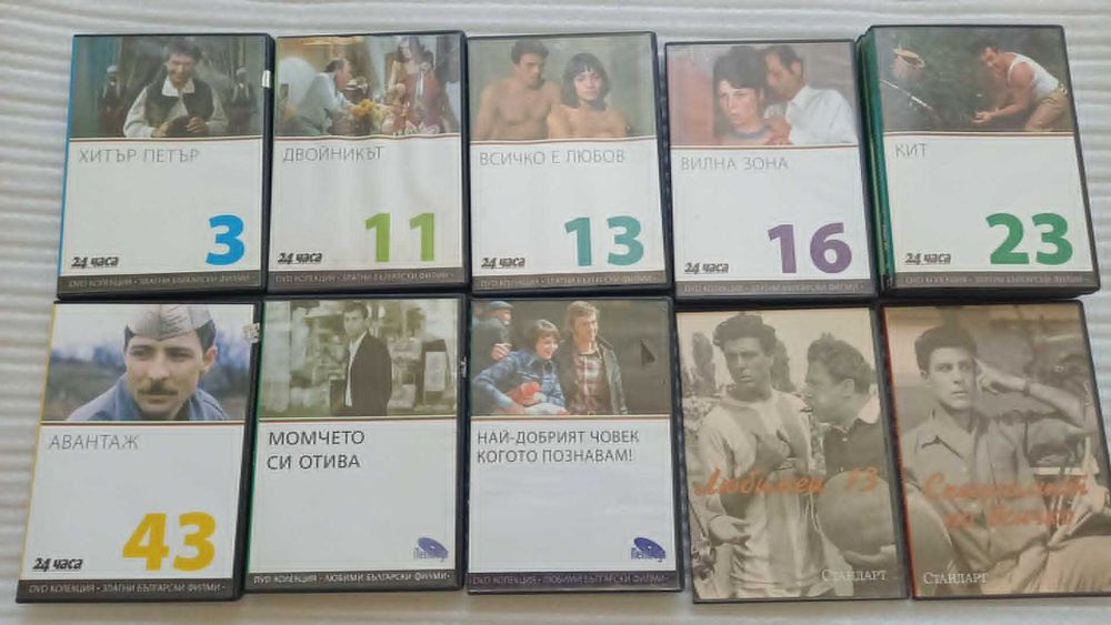 Продавам двд филми.