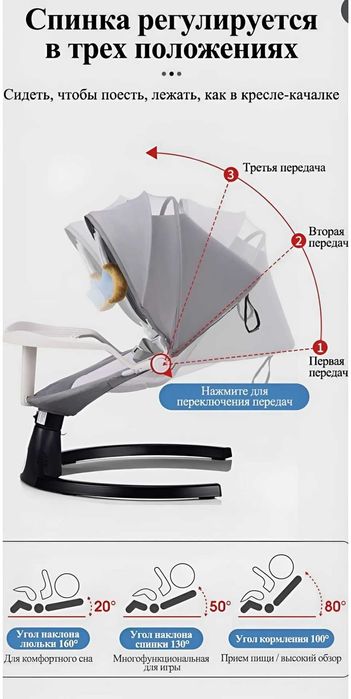 Шезлонг PEGAS PG2311 серый