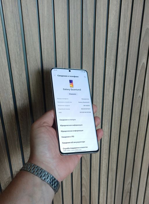 Galaxy A82 5G snap 855+