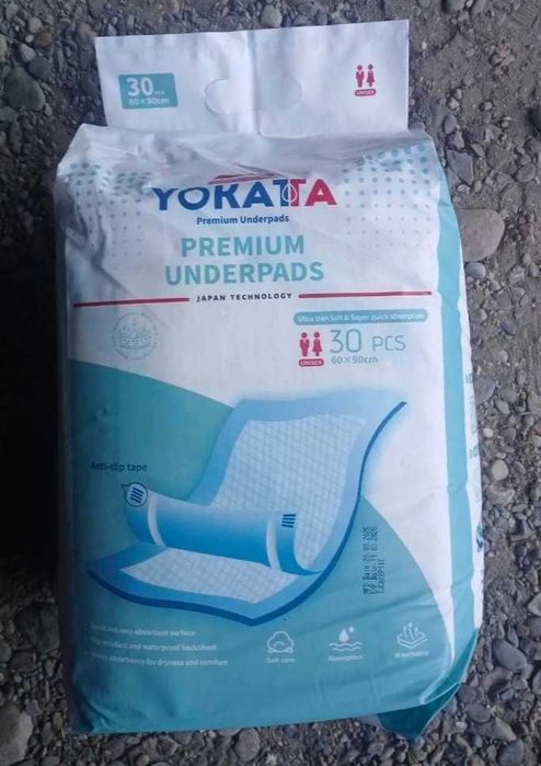 Пеленки одноразовые Yokata