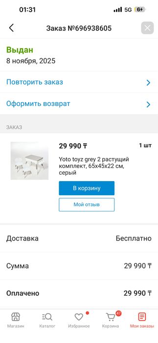 Продам детский столик