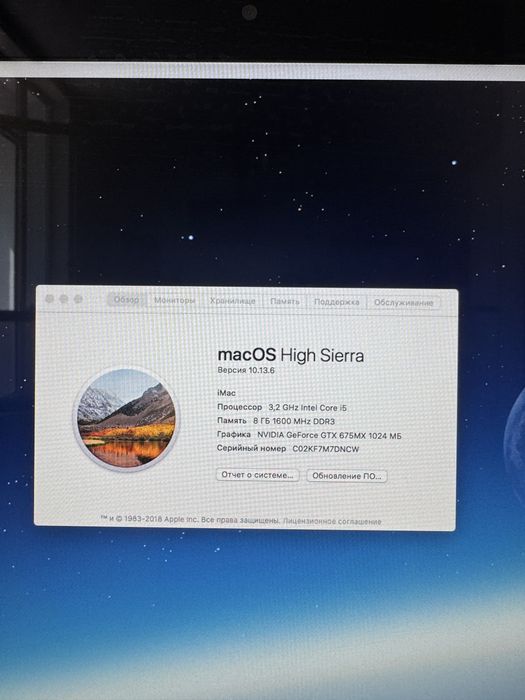 продаю macOS High Sierra версия 10.13.6