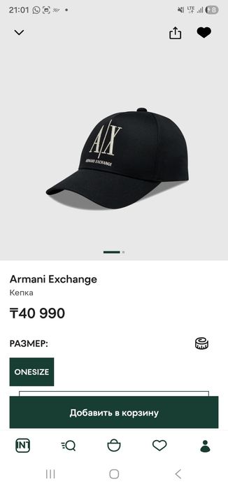Кепка ARMANI Exchenge