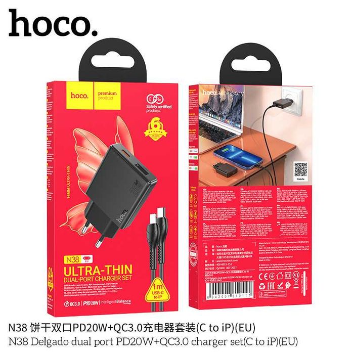Hoco N38 Dual Port PD20W+QC3.0 GaN³ Ультра Тонкий для iPad/ iPhone 16