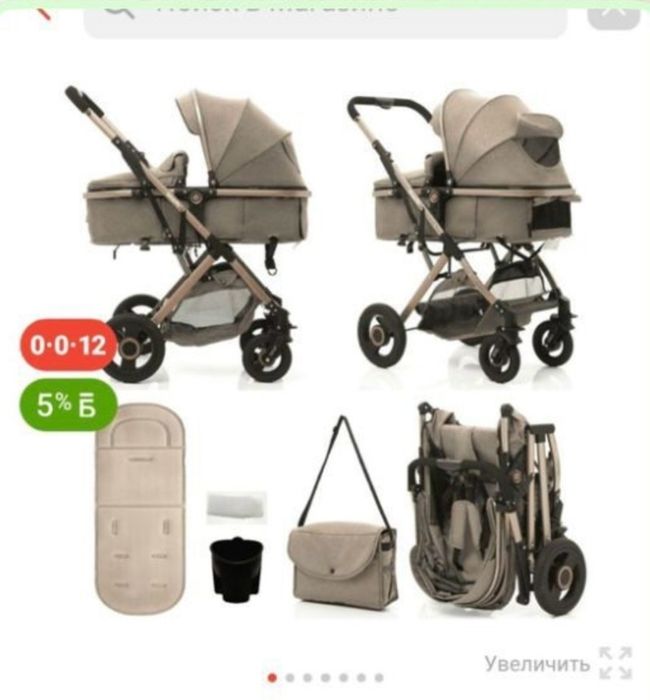 Продам коляску детскую