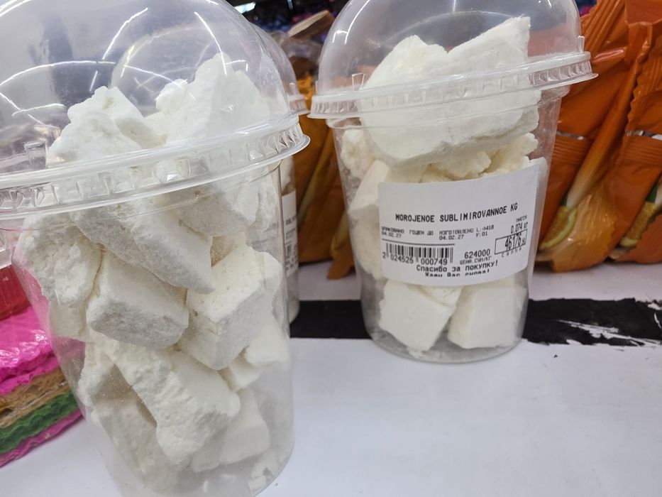 Sublimirvniy marojniy