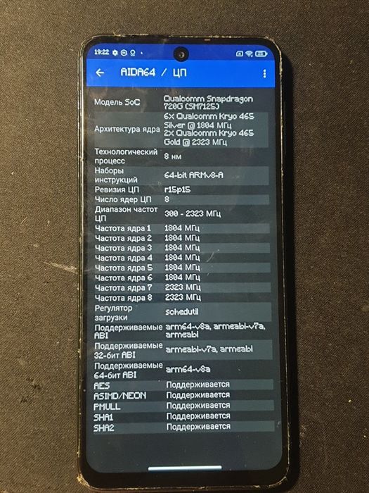 Продам или обменяю редми нот 9s