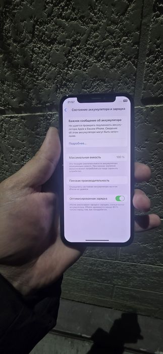 Айфон хс память 64