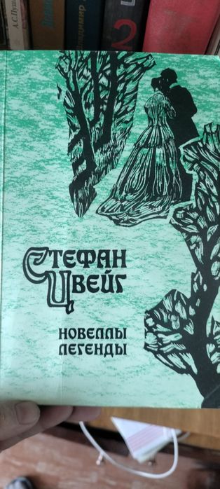 Книги для чтения