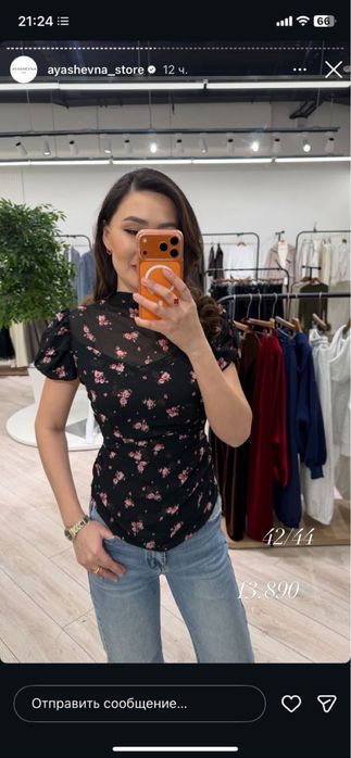 Продам новые туфли