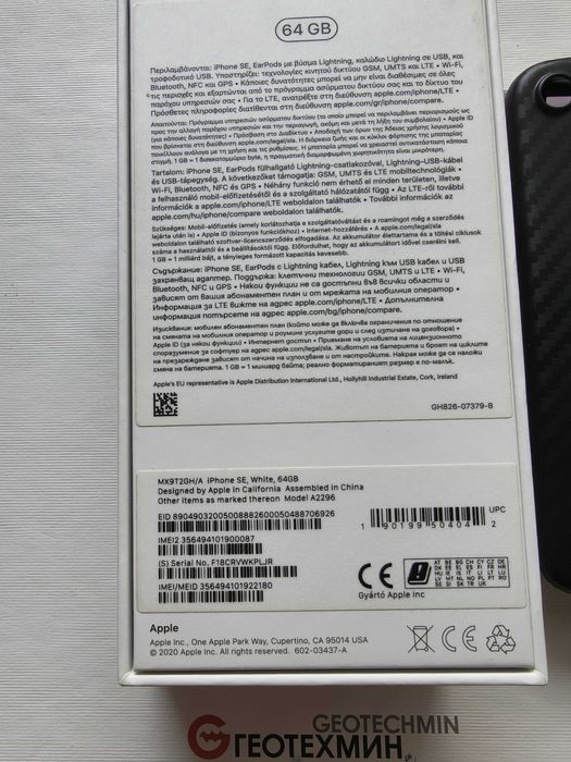 Iphone se2 100%