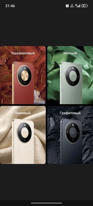 HONOR x 9 d yangi 25 kunli telefon 8+8 ga 256 talik batareya 8300 mach