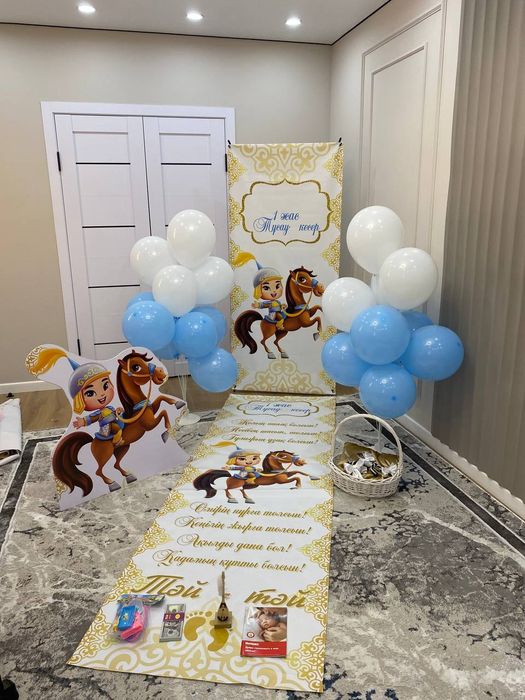 Тұсау кесер тәй-тәй набор