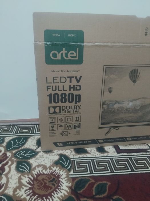 Artel 43talik televizir