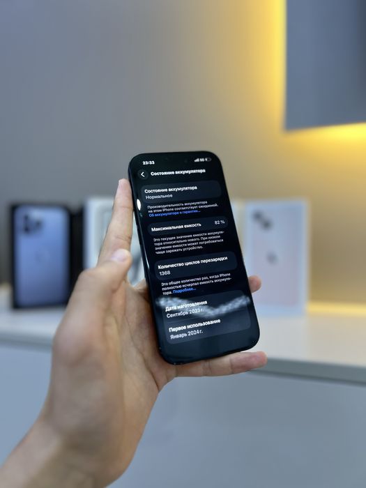 Айфон 15 черныйй