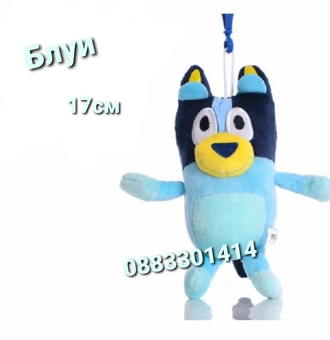 Блуи Бинго Плюшени 17см Bluey Bingo