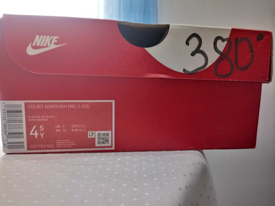 NIKE AIR MAX Детски маратонки