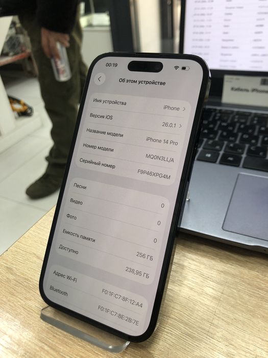 Iphone 14 pro 256gb ( p25)