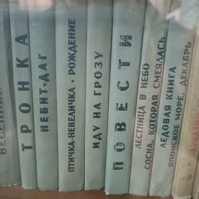 Книги из серии 50 лет Советского романа