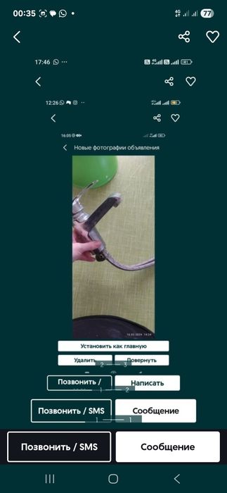 Смеситель 5000 тыс