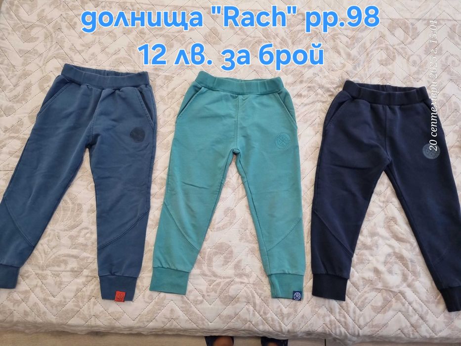 Дрехи и комплекти за момче 3-4 години