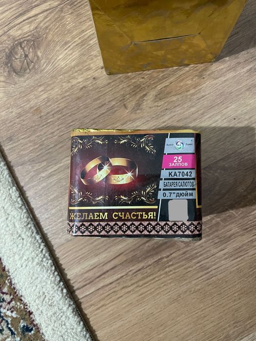 Салют город Кызылорда 24/7