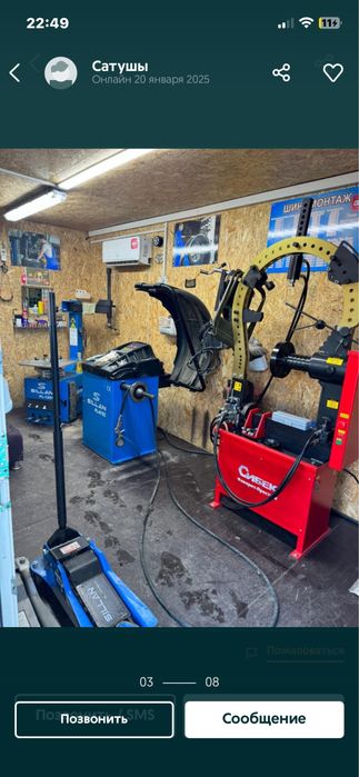 Продаётся действующий шиномонтаж