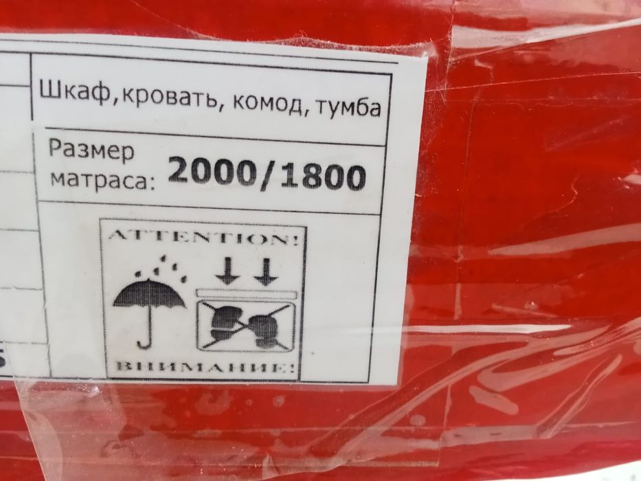 Спальный гарнитур продам