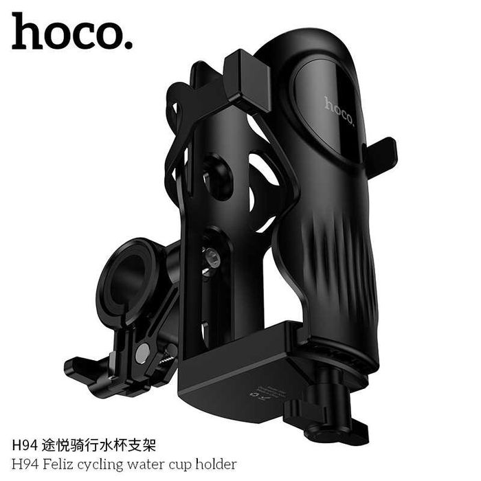 Hoco H94 Feliz Велосипедный держатель для бутылки Water Cup Holder