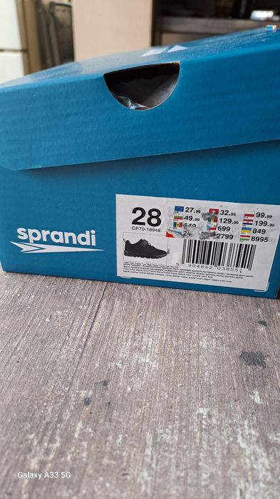 Детски маратонки