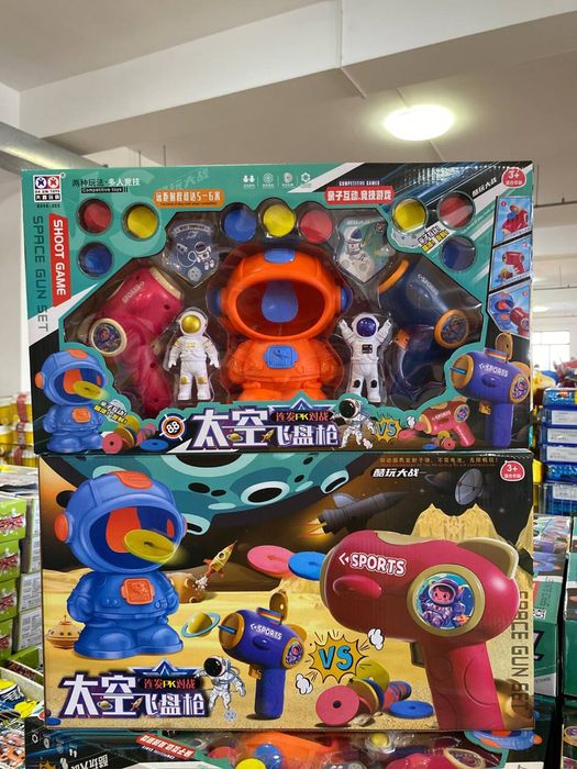 Новые детские игрушки