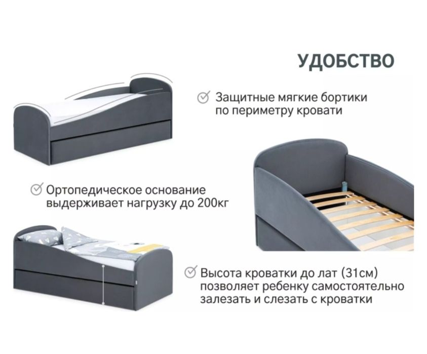 Продам детскую кровать