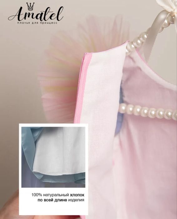 Платье пышное белое