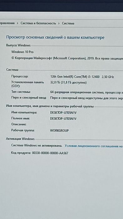 Новый игровой компьютер