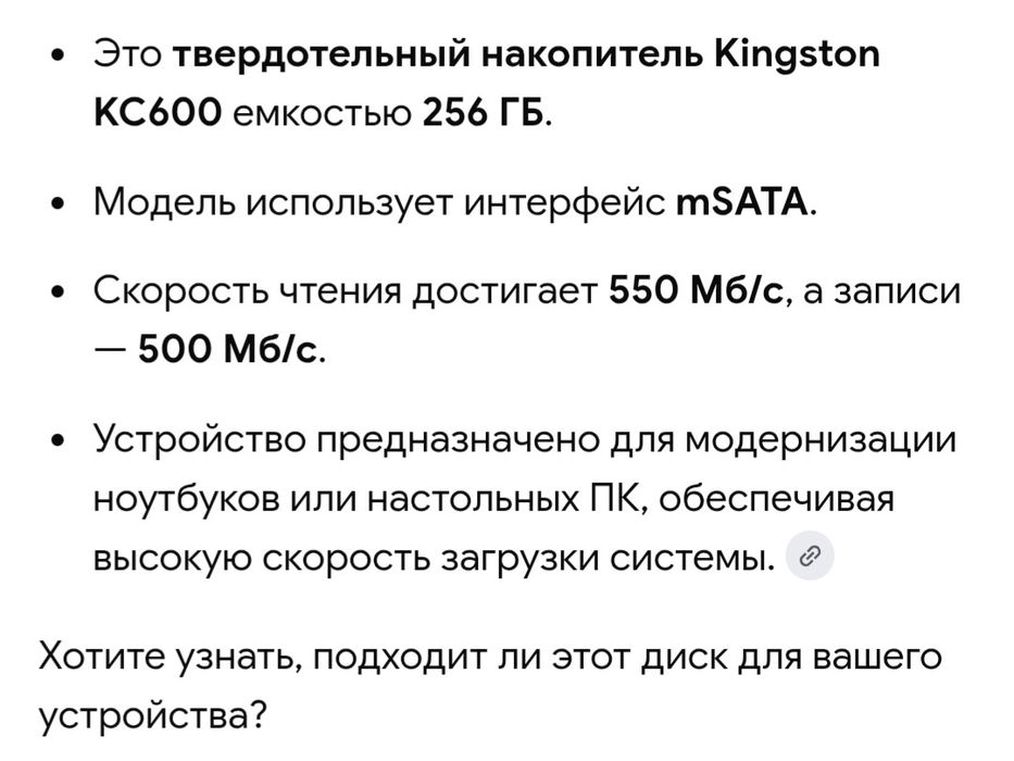 SSD kingston 256 GB