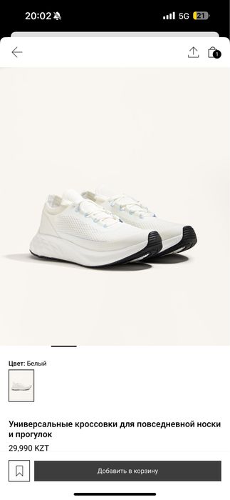 Кроссовки Oysho 40-41 размер