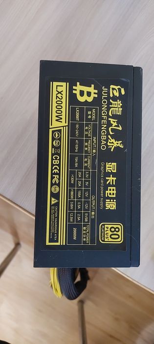 Продам блок питания 2000 w
