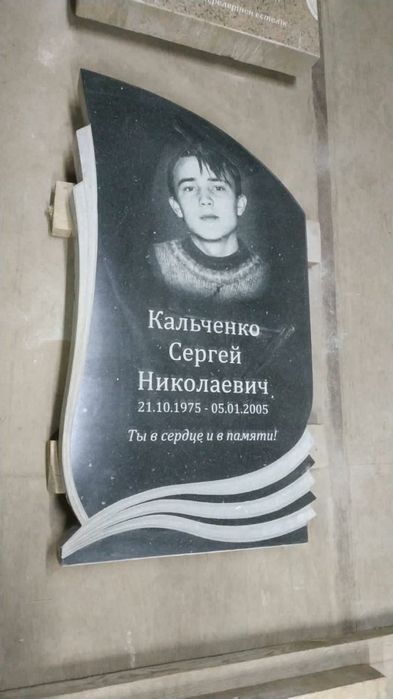Памятники оградки гравировка гранит