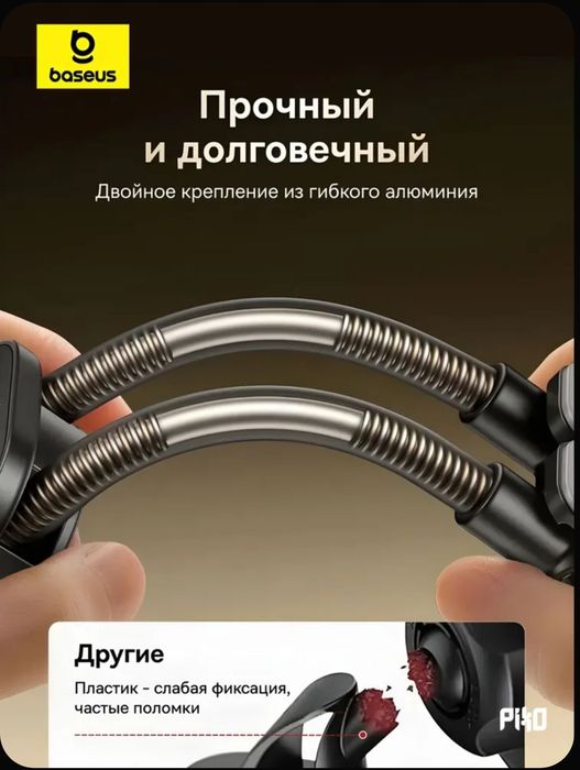 Держатель автомобильный Baseus.Новый. оригинал